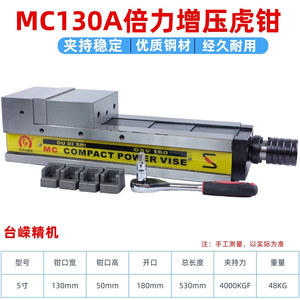 Tornillo de Banco Hidráulico Compacto MC de 5 Pulgadas con Mordaza Plana y Ajuste de Precisión para Trabajos en Metal - Product Image 5