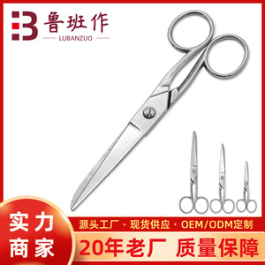 All Steel Scissors Stainless Steel 4 To 8 Inch Straight Head For Home Office Paper Cloth Cutting - Product Image 4