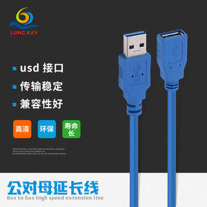 สายต่อขยาย USB 3.0 A ตัวผู้เป็น AF ตัวเมีย แบบกลวง ยาว 0.3 ม. สำหรับฮาร์ดไดรฟ์ภายนอก - Product Image 2