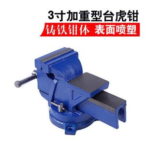 Tornillos de Banco de Acero de Alta Resistencia de 3 Pulgadas (75 mm) con Base Giratoria Industrial y Yunque de Hierro Fundido con Recubrimiento en Polvo, Venta al Por Mayor de Fábrica - Product Image 5