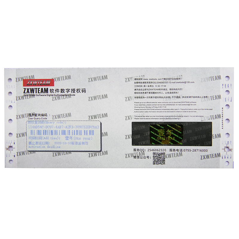 Online ZXWTEAM Software Digital Authorization Code for Android