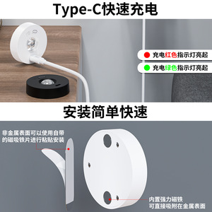 Luz Nocturna Magnética Gp, Luz LED Portátil para Gabinete, Recargable por USB C, Luz Decorativa para Entrada - Product Image 5
