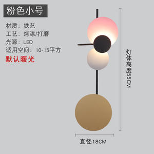 Applique murale de luxe de style nordique pour salon et chambre à coucher, lumière LED, art créatif, décoration de tête de lit, mur de fond - Product Image 2