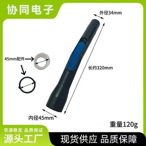 Adaptador de manguera para aspiradora Philips, plástico negro, gran compatibilidad, uso doméstico - Product Image 3