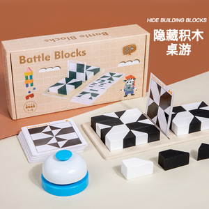 Gioco di Blocchi Impilabili con Illusione Ottica 3D, Puzzle Visivo in Legno per Bambini e Adulti, Gioco da Tavolo Interattivo per Famiglia e Feste - Product Image 1
