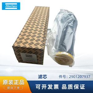 ไส้กรองแอตลาส คอปโค รุ่น 2901207937 สำหรับอะไหล่เครื่องอัดอากาศ - Product Image 5