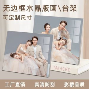 Crystal <b>Frame</b> <b>Painting</b> 76x50 Digital Printing Wall Mount <b>For</b> Bedroom Living Room Hotel Decor - Product Image 5