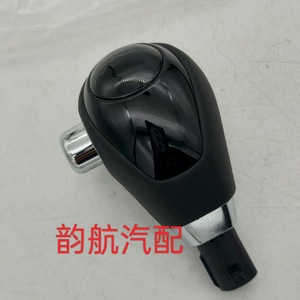 Kia Gear <b>Shift</b> <b>Knob</b> Cover Plastic Ergonomic Automatic Car Fitment 2009-2013 - Product Image 1