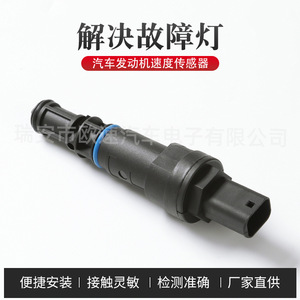 Mitsubishi Speed <b>Sensor</b> Mr329500 01293 <b>For</b> <b>Car</b> Automotive Replacement Part Standard Measurement Range New - Product Image 5