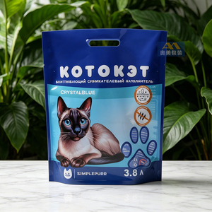 Custom Printed Cat Litter <b>Bags</b> 6L 10L <b>20L</b> | Stand Up Pouch Moisture Proof Vacuum Packaging with Handle - Product Image 3