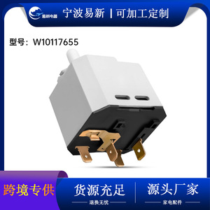 Interrupteur de démarrage de sèche-linge W10117655, pièce de rechange électrique en plastique, installation facile, pièces d'appareil de lavage - Product Image 4