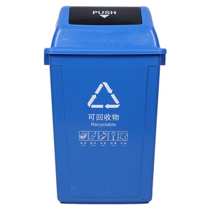 20L, 40L, 60L, 80L, 100L swing-top <b>lid</b> flip-top trash can, square plastic large-sized recycling <b>bin</b> - Product Image 1