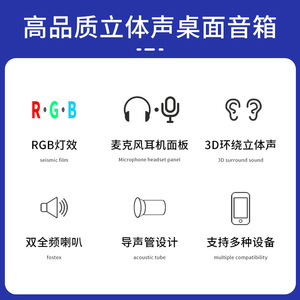 ลำโพงตั้งโต๊ะ USB แจ็คเสียง 3.5 มม. ใช้พลังงานผ่าน USB สำหรับคอมพิวเตอร์ แล็ปท็อป โทรศัพท์มือถือ - Product Image 5