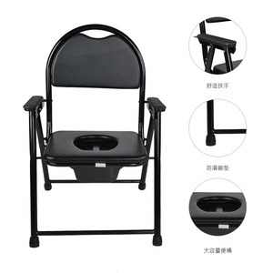 Folding <b>Commode</b> <b>Chair</b> For Elderly Multi Functional Portable Toilet Home Use Black Modern Style GM817T - Product Image 2