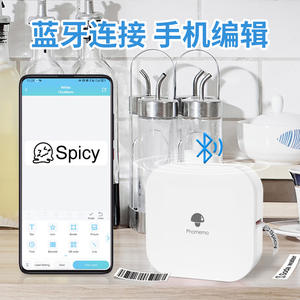 Phomemo Q30 <b>Mini</b> Label <b>Printer</b> 58mm Thermal <b>Printer</b> For Home Office Use - Product Image 2