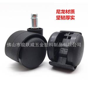 ล้อหมุนขนาด 50 มม. สีดำ ทำจากไนลอน แบบเงียบ สำหรับเก้าอี้สำนักงาน - Product Image 4