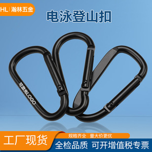 Hanlin Hardware D Shape Aluminum Alloy Carabiners Black 20Kg Load Outdoor Use - Product Image 5