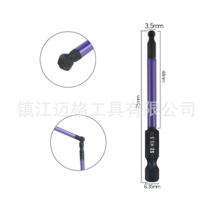 Hex Bit Screwdriver Set S2 H2 H3 H4 H5 H6 H7 H8 H9 H10 H12 Ball Head Industrial Grade Black Oxide Finish - Product Image 2