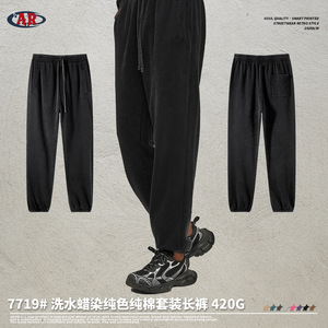 Artie 2025ใหม่กางเกงผ้าบาติกสำหรับผู้ชายแฟชั่นแนวสตรีทแฟชั่นใหม่กางเกงทรงหลวมซักกางเกงย้อนยุคสีทึบขนาด XL - Product Image 3