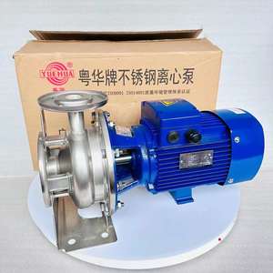 Bomba Centrífuga Coaxial de Acero Inoxidable YUEHUA <span class=keywords><strong>GZA</strong></span> (S) con Motor de CC de 50HP y Salida de 50MM para Productos Químicos Finos y Agua de Calderas de Alta Presión - Product Image 4