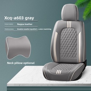 Xiantong CT-SC122 Strictly Selected Mixed Batch Nappa Leather Silk Cotton 3D Split Full-cover High-end All-season Car Seat - Product Image 3