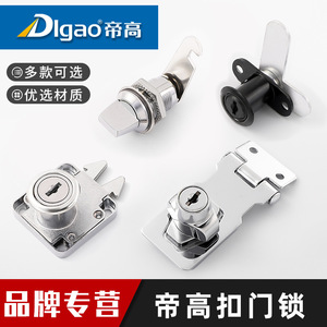Dlao Furniture Drawer <b>Lock</b> Zinc Alloy 2.5 3 4 Inch <b>Cabinet</b> Door Latch Child Safety <b>Lock</b> Wardrobe Refrigerator <b>Lock</b> - Product Image 5