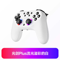 Manette de jeu Leadjoy Saber Plus 3 modes sans fil, contrôleur de jeu TMR, joystick à effet Hall, déclencheur 1000 Hz, manettes de jeu pour NS/PC/PS4/téléphone
