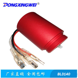 มอเตอร์ไร้แปรงถ่าน Dongxingwei BL3140 มอเตอร์ไฟฟ้าขนาดเล็กสำหรับเครื่องมือไฟฟ้าและเครื่องมือทำสวน - Product Image 4