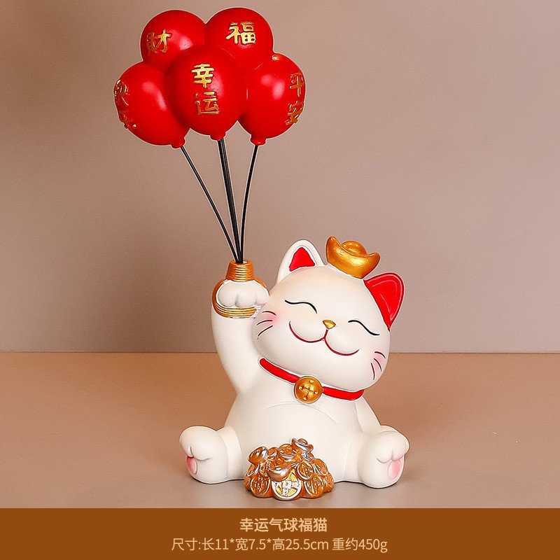 Lucky Balloon [Jinbao]