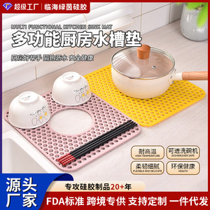 Silicone Kitchen Sink Mat Square Non Slip Hollow Design Drainage Heat Insulation Daily Use Countertop Mat - Product Image 5