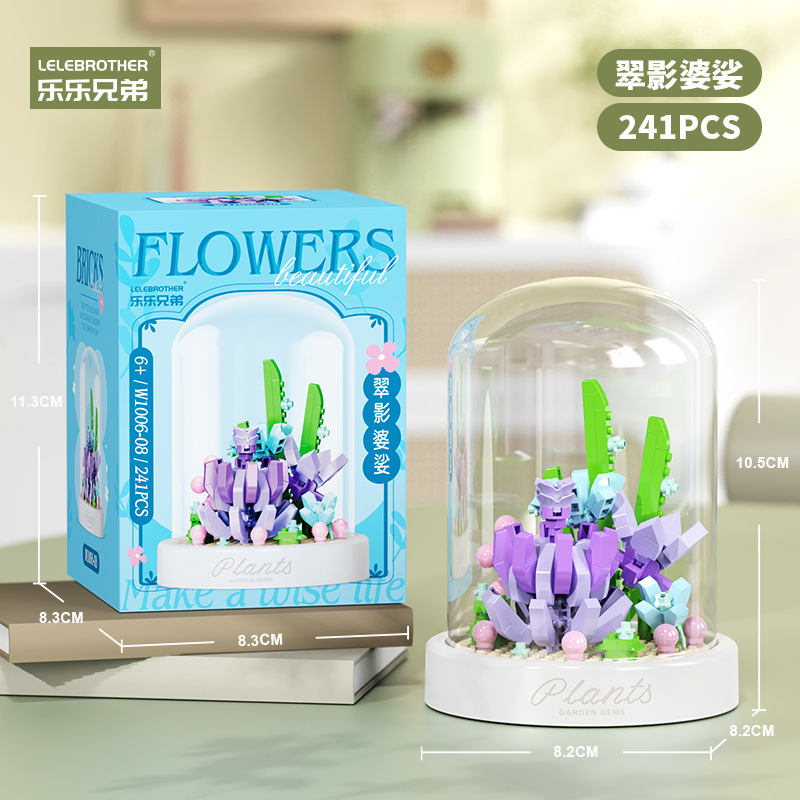 W1006-08 Emerald Shadows with Dust Cover 241PCS