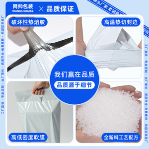 Bolsas de mensajería Dsaootobag, bolsas de embalaje autosellables blancas y gruesas para logística de ropa, bolsas de correo con longitud de sellado de 4 cm - Product Image 3