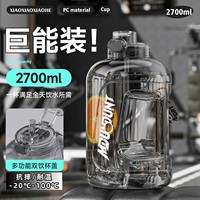 Bouteille d'eau de sport transparente extra-large de 1200 ml avec paille et sangle de transport en PC – Idéale pour l'été et le fitness (pour hommes)