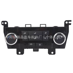 Panneau de commande de climatisation Chevrolet Cruze 95017054 Système HVAC électrique 12V pour modèles 2009-2016 - Product Image 1