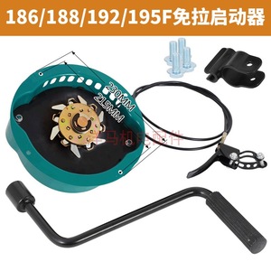 Kit de Conversión de Arranque Manual para Motor Diésel Kaimings Road Cutter 192 195 198 1100F - Product Image 3
