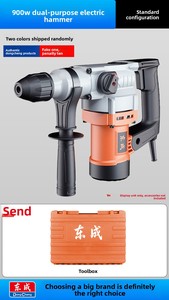 Dongcheng Industriële Kwaliteit Elektrische Hamer <span class=keywords><strong>Impact</strong></span> Boor Dual-Purpment Pick High-Power Borstelloze Motor 220V 800W 28Mm Beton - Product Image 6