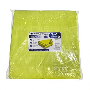 Tarpaulin PE 2-8mil Thickness 3x4M Yellow UV & <b>Fire</b> Resistant Lightweight Outdoor Cover Sheet for Tents Picnic Dust Protection - Product Image 1