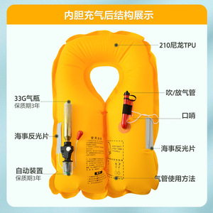 SISITN Automatic <b>Inflatable</b> Life Jacket 150n Buoyancy Khaki For Fishing Boating - Product Image 4