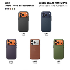 New Arrival Tech Fabric Magnetic Phone <strong>Case</strong> Slim Cover with Premium Woven Texture Phone <strong>Case</strong> for iPhone 18 17 16 Pro Max - Product Image 5