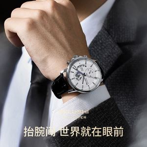 นาฬิกาข้อมือแฟชั่นสายหนังจระเข้เรืองแสงสำหรับผู้ชายนาฬิกาควอตซ์กันน้ำเทรนด์สุดสร้างสรรค์ - Product Image 3