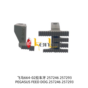 MEILLEUR VENTE KENLEN Marque Pegasus W664 Griffe 257246 257293 VW664FD2 Industrielle Machine À Coudre Pièces De Rechange - Product Image 1