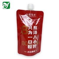 Emballage en plastique personnalisé de qualité alimentaire 200g 250g pour pâte de tomate Stand up bec pochette