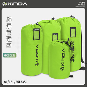 Sac de rangement pour équipement de montagne Xinda, résistant à l'eau et à l'usure, pour la gestion des cordes et les activités de plein air - Product Image 2