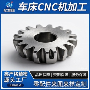 Pièce métallique sur mesure usinée CNC Xin Yanju TC00009, finition de précision, tolérance 0,01 pour composants mécaniques - Product Image 4