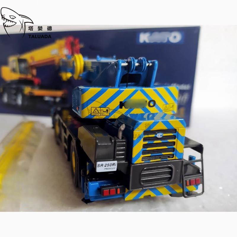 1円〜 1/50 KATO SR-250Ri PREMIUM ラフタークレーン KATO SR-250Ri