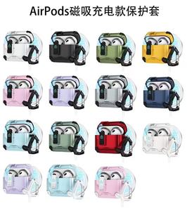 Étui personnalisé en TPU et PC pour <span class=keywords><strong>AirPods</strong></span>, antichoc, magnétique, avec béquille, pour <span class=keywords><strong>AirPods</strong></span> 4 Pro 2 3, anti-jaunissement, compatible avec la charge sans fil - Product Image 5