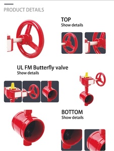 วาล์วผีเสื้อ UL FM แบบปลายร่อง 300PSI - Product Image 6
