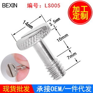 Bexin Thumb Screw 1/4 Inch Iron Twist Lock For <b>Digital</b> <b>Camera</b> Tripod Mount - Product Image 3