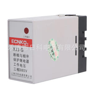 Relé de Protección XJ3-G XJ3 Ricoh para Motores Trifásicos Industriales con Protección contra Fallas de Fase y Secuencia - Product Image 4