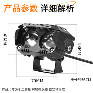 Focos LED de 100W 5500K de aleación de aluminio, luces antiniebla para motocicletas y vehículos eléctricos, lente blanca y amarilla - Product Image 2